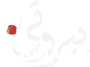 3al Beiruty Restaurant and Coffee House